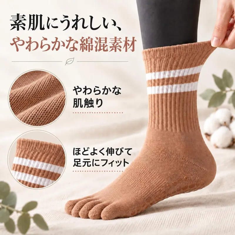 やわらかな綿混素材のブラウンのソックス